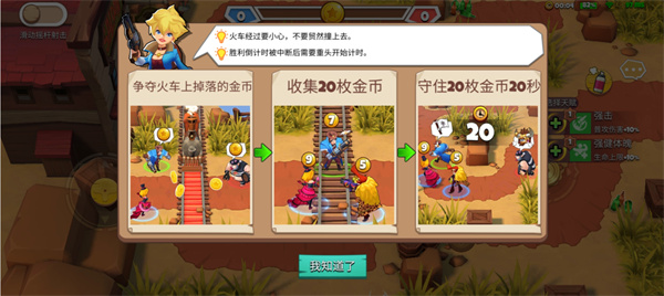 西部战记4